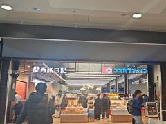 -关西机场 JR ticket office(Kansai Airport)
