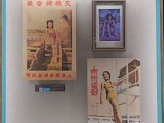 -上海体育博物馆