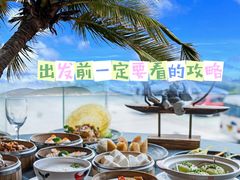 -同禧荟·港味海鲜火锅·粤菜(三亚湾店)