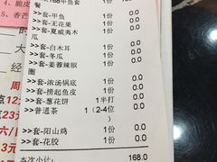 -新榕记滨江壹號