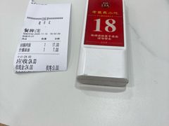 -老丰义(新市北路店)