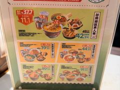-和府捞面(欧亚卖场店)