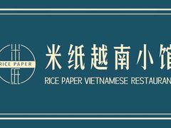 -米纸越南小馆(金鹰世界店)