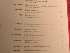 -唐茶苑(Soho)