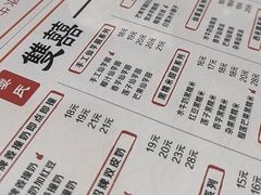 -双喜老铺(人民广场店)