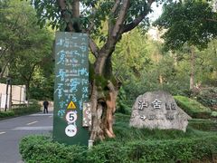 -泸州泸舍酒店(江阳区水井沟步行街店)