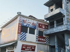-柴油机1959创意园(IF1959文创园)