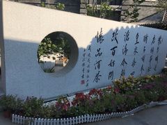 -老北京风情街