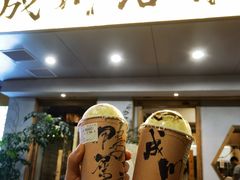 -成川茶店·潮汕工夫浓茶(万象店)
