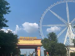 -重庆玛雅海滩水公园