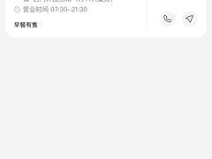 -M Stand(深圳龙岗万科广场店)