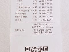 -羲和雅苑•北京烤鸭(陆家嘴中心店)