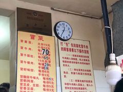 -蓉城西二道无名冒菜(西二道街店)