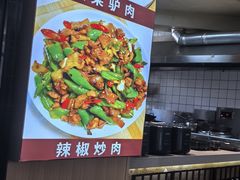 -辛杨和·大耳朵驴肉馆(银川总店)