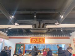 -砂唐居(总店)