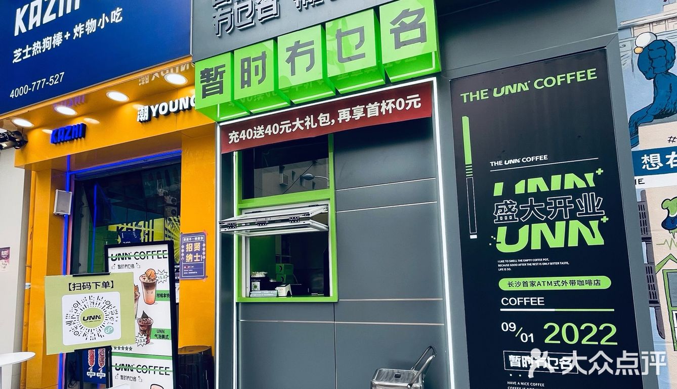 奶茶怎及爱人甜 咖啡哪有人生苦