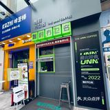 奶茶怎及爱人甜 咖啡哪有人生苦