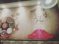 -韩一馆(吉大店)