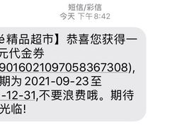 -Olé精品超市(新世界新丸中心店)