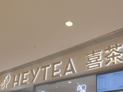 -喜茶(北京丰台银座和谐广场店)