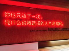 -成都太古里总府王府井亚朵X酒店
