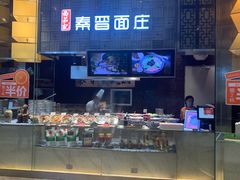 -食悦天美食广场(沈阳青年大街万象城店)