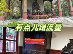 -李叔同故居纪念馆
