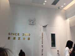 -喜茶(上海泰禾大厦店)