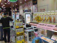 -全家便利店(沪太路三店)
