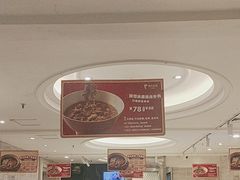 -眉州东坡(团结湖店)