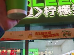 -LINLEE林里·手打柠檬茶(惠城仲恺天益城店)