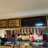 一家包子岁数比你大的地道老店