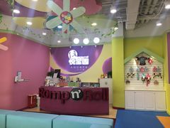 -美国悦宝园早教托育中心(东坝店)