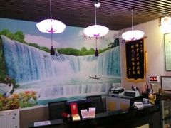 -席仁堂推拿按摩脊柱调理(世纪科贸大厦店)