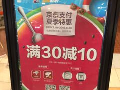 -赛百味SUBWAY(地王广场店)