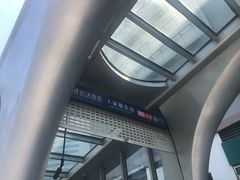 -王家墩东(地铁站)