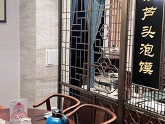 -春发生饭店·非遗(南院门店)