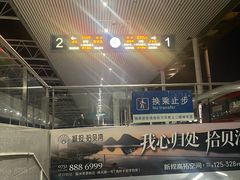 -韶关站