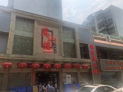 门面-万山楼海鲜酒家·二十三年老字号