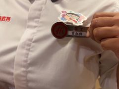 -海底捞火锅(欣大百货店)
