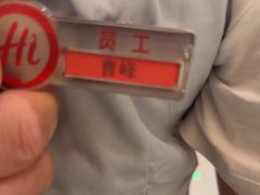 -海底捞火锅(顺义华联店)