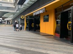 -超级猩猩健身·团课(高新园大冲商务中心二店)