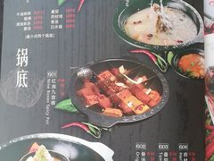 -一碟一味重庆火锅(Desa Parkcity店)