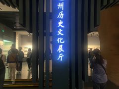 -巴音郭楞蒙古自治州博物馆