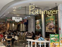 -石板街港澳冰室(天环店)