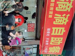 -枣阁园滴滴自助餐