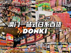 -澳门广场