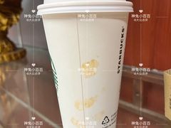 -星巴克臻选(思南公馆店)