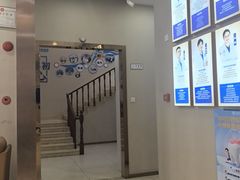 -深圳尔睦丽沙口腔门诊部(丽沙花都店)