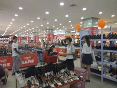 -第一百货(姑苏店)